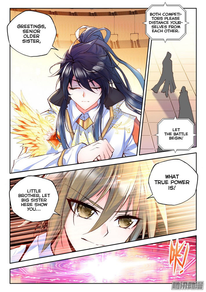 Shen Yin Wang Zuo chapter 119 page 16