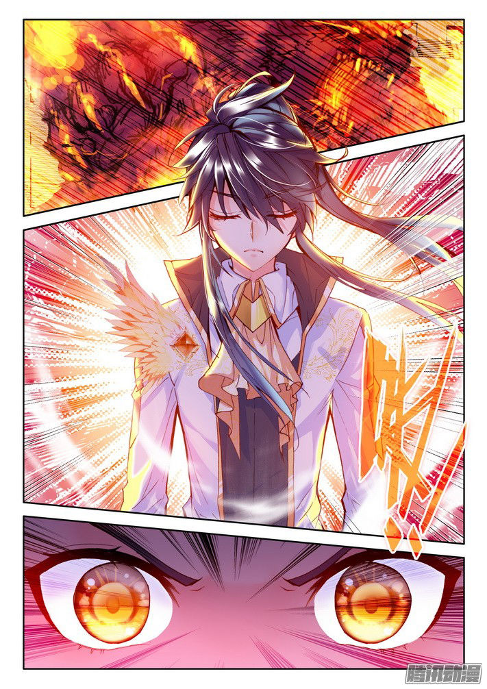 Shen Yin Wang Zuo chapter 119 page 18