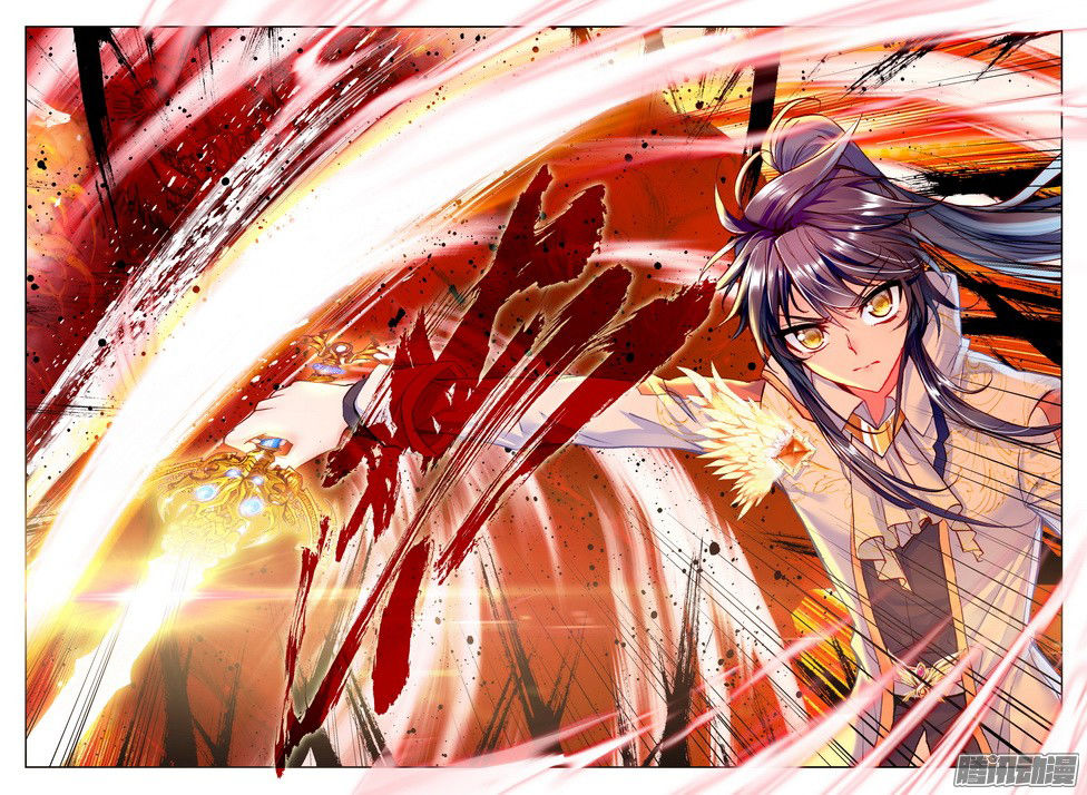 Shen Yin Wang Zuo chapter 119 page 19