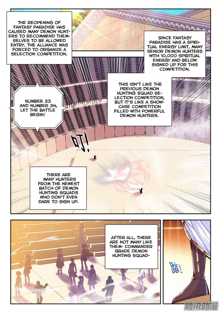 Shen Yin Wang Zuo chapter 119 page 3