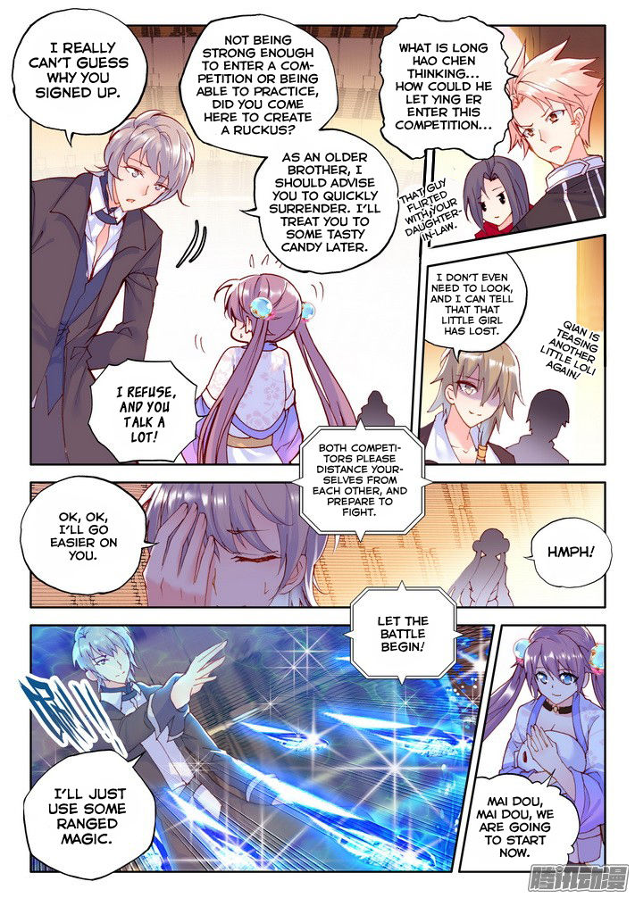 Shen Yin Wang Zuo chapter 119 page 5