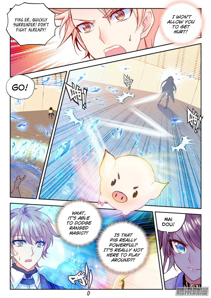 Shen Yin Wang Zuo chapter 119 page 6