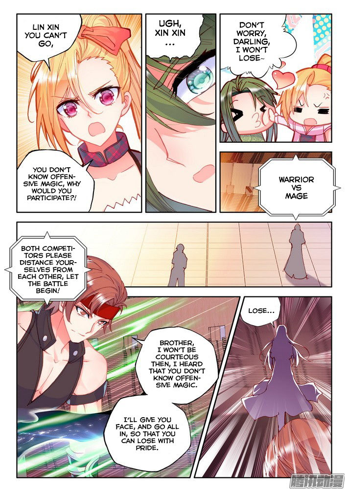 Shen Yin Wang Zuo chapter 119 page 9