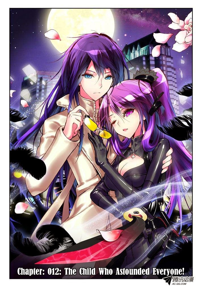 Shen Yin Wang Zuo chapter 12 page 4