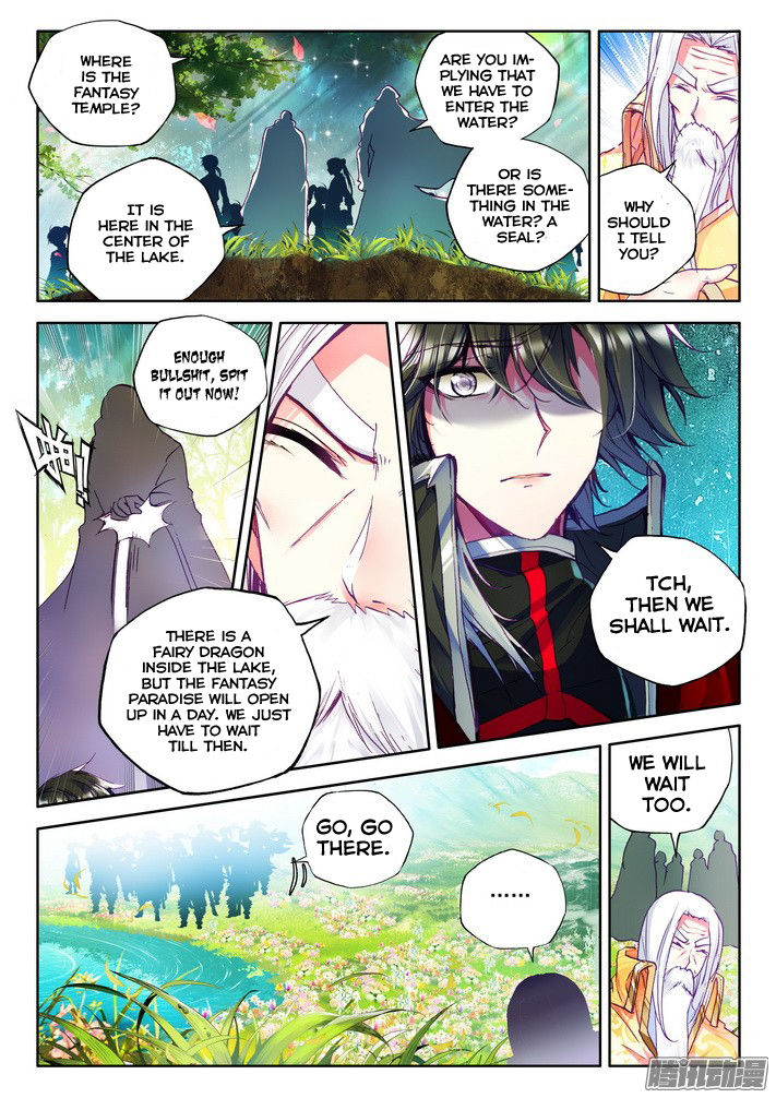 Shen Yin Wang Zuo chapter 120 page 12