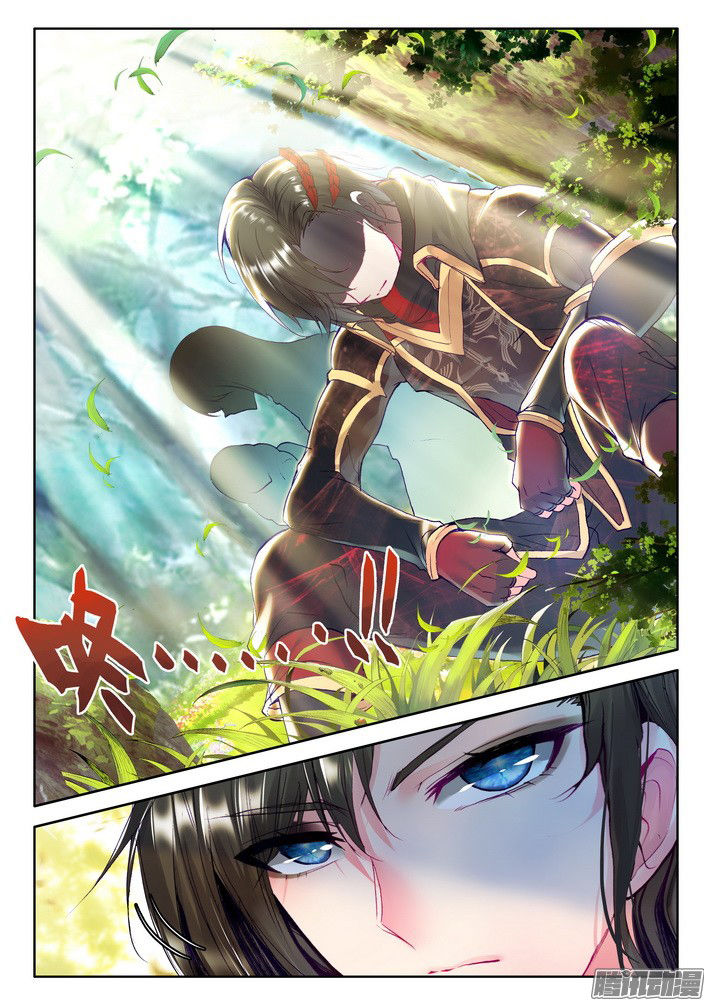 Shen Yin Wang Zuo chapter 120 page 14