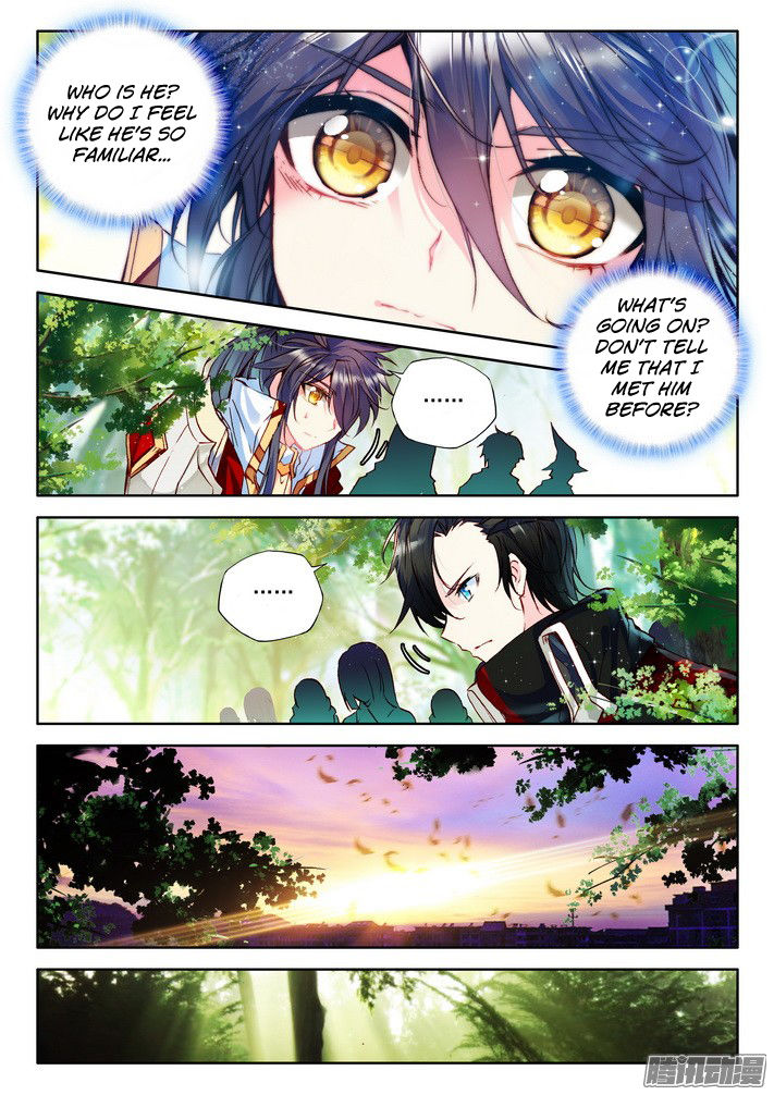 Shen Yin Wang Zuo chapter 120 page 15