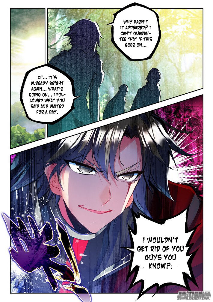 Shen Yin Wang Zuo chapter 120 page 16