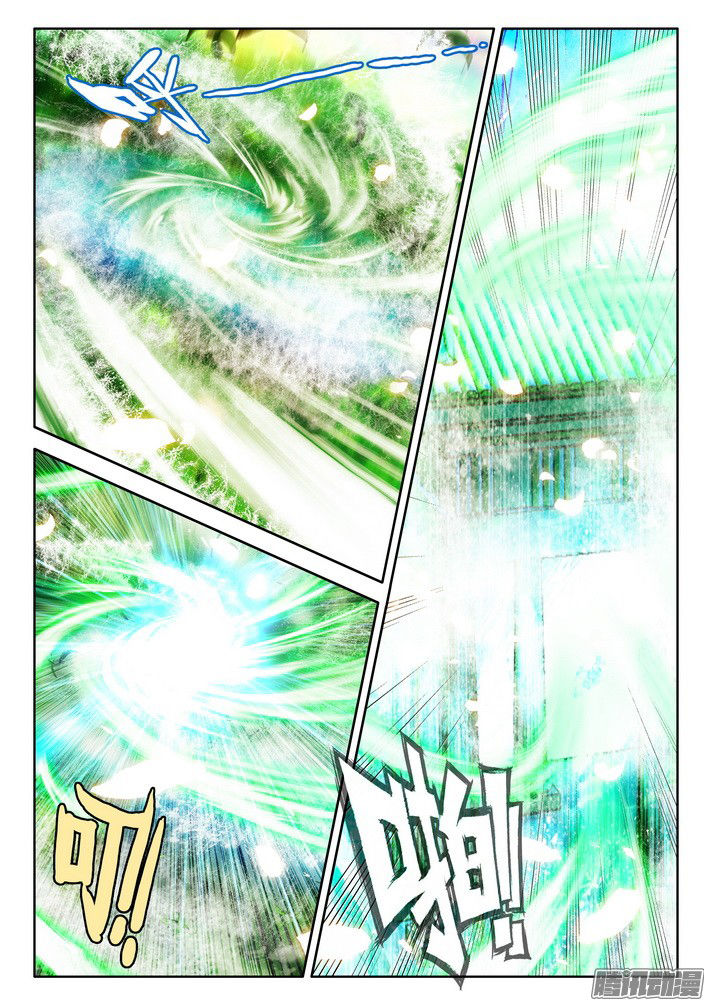 Shen Yin Wang Zuo chapter 120 page 19