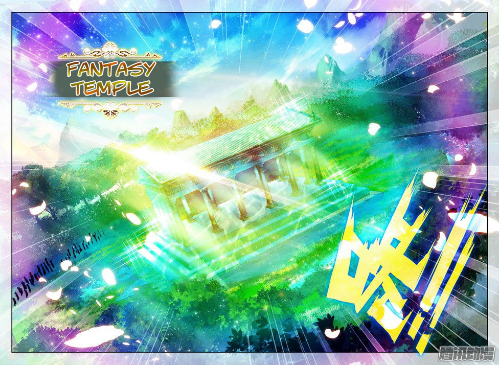 Shen Yin Wang Zuo chapter 120 page 20