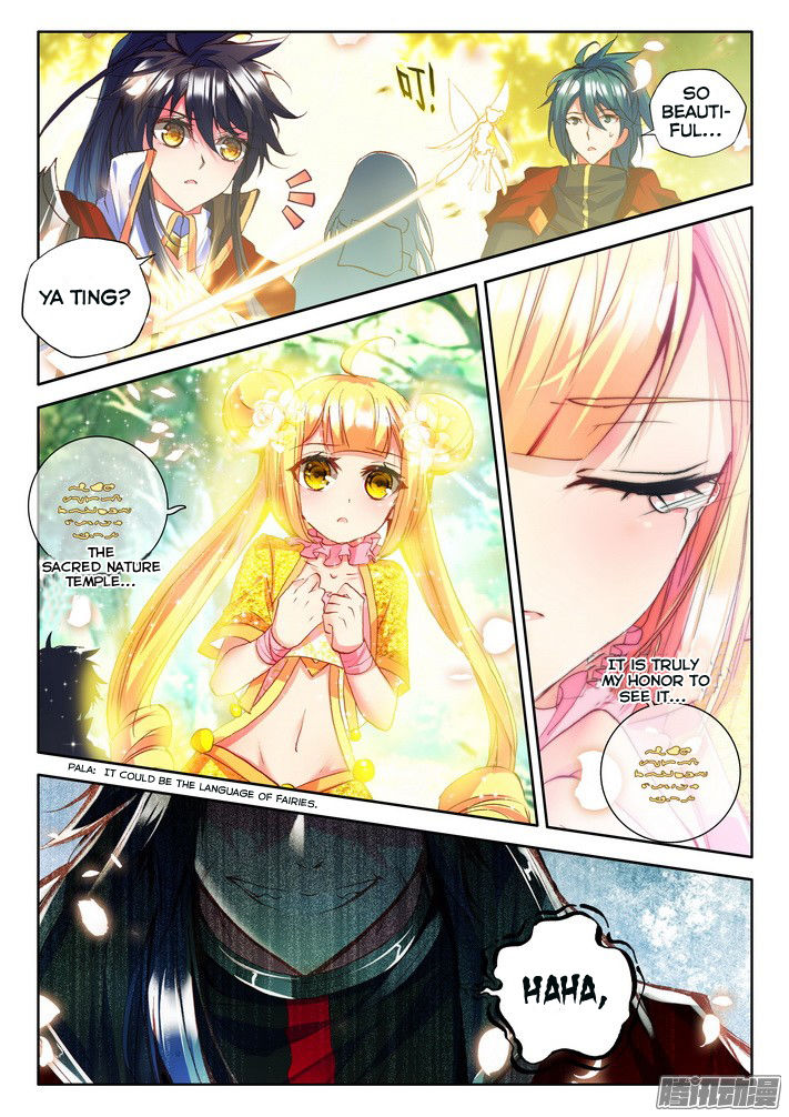 Shen Yin Wang Zuo chapter 120 page 21