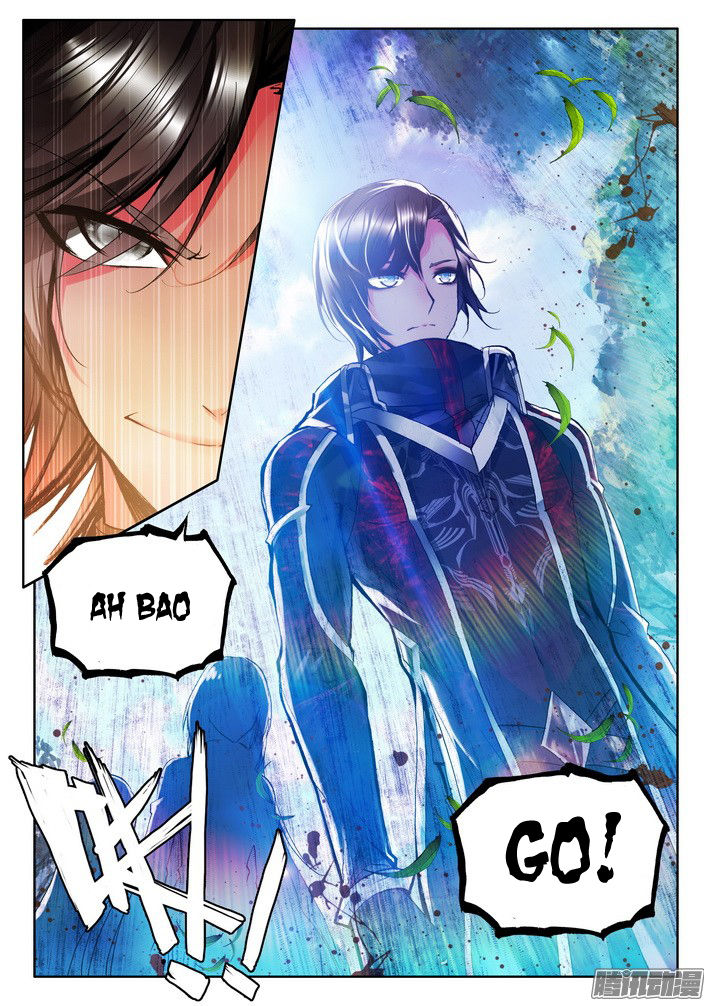 Shen Yin Wang Zuo chapter 120 page 22