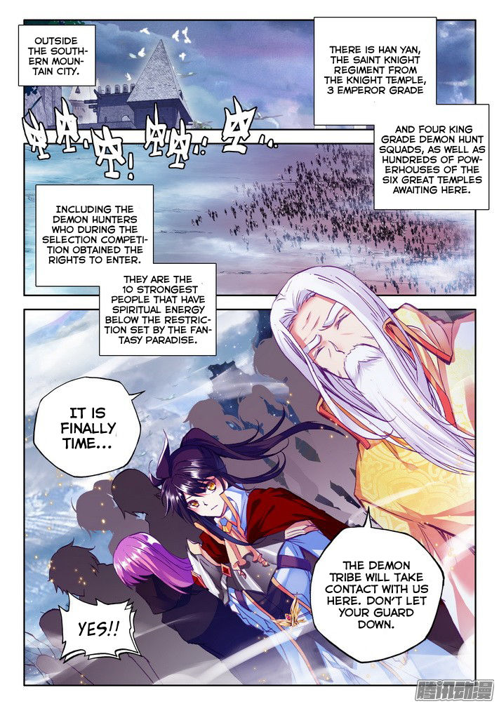 Shen Yin Wang Zuo chapter 120 page 3