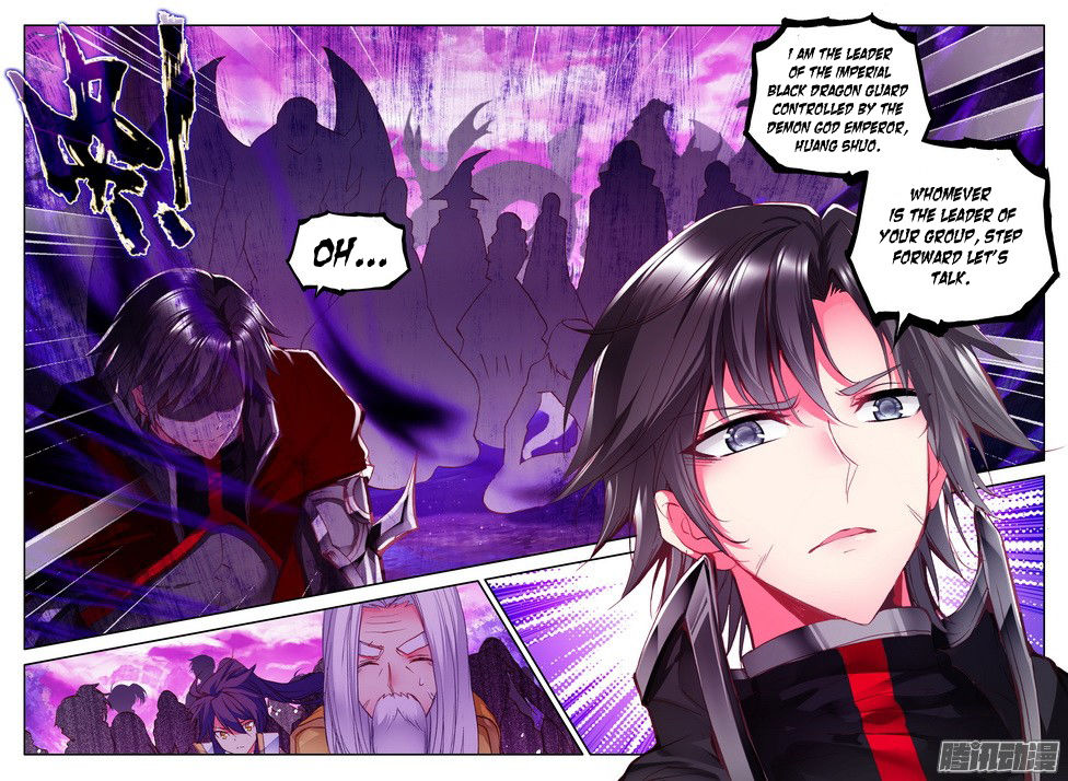Shen Yin Wang Zuo chapter 120 page 5