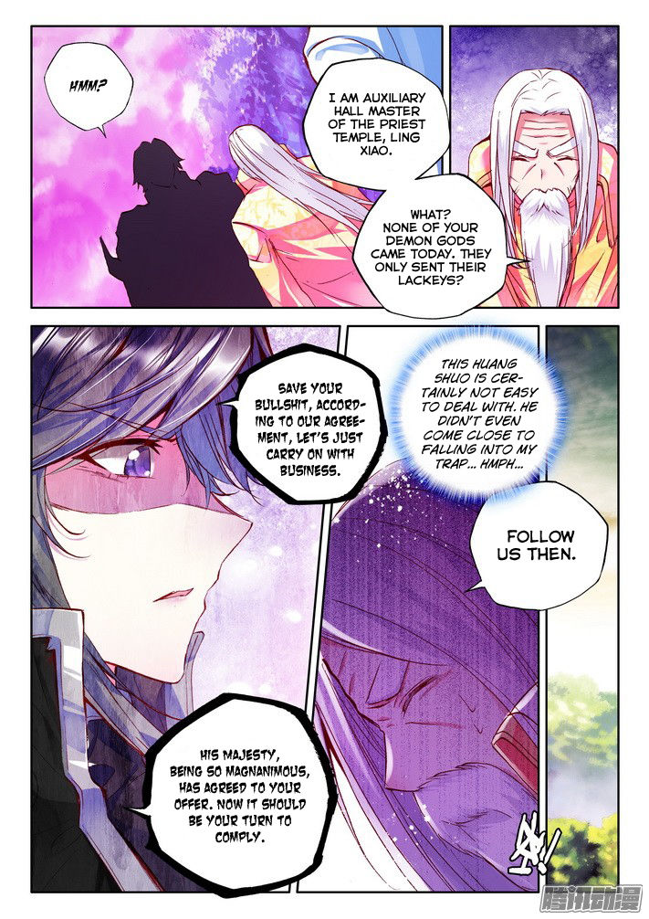 Shen Yin Wang Zuo chapter 120 page 6
