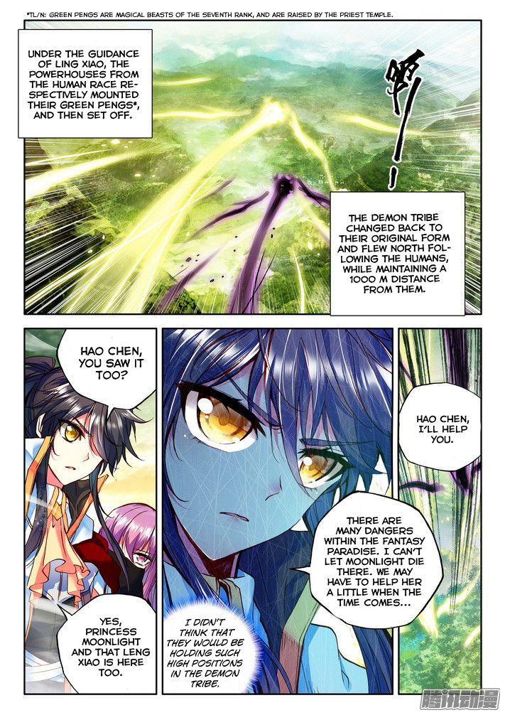 Shen Yin Wang Zuo chapter 120 page 7