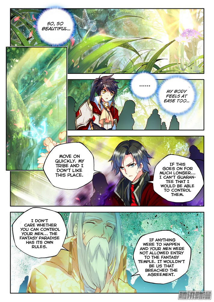 Shen Yin Wang Zuo chapter 120 page 9