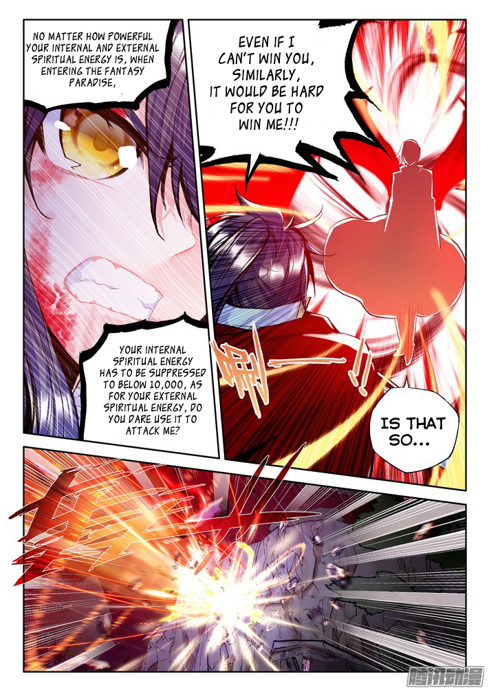 Shen Yin Wang Zuo chapter 122 page 13