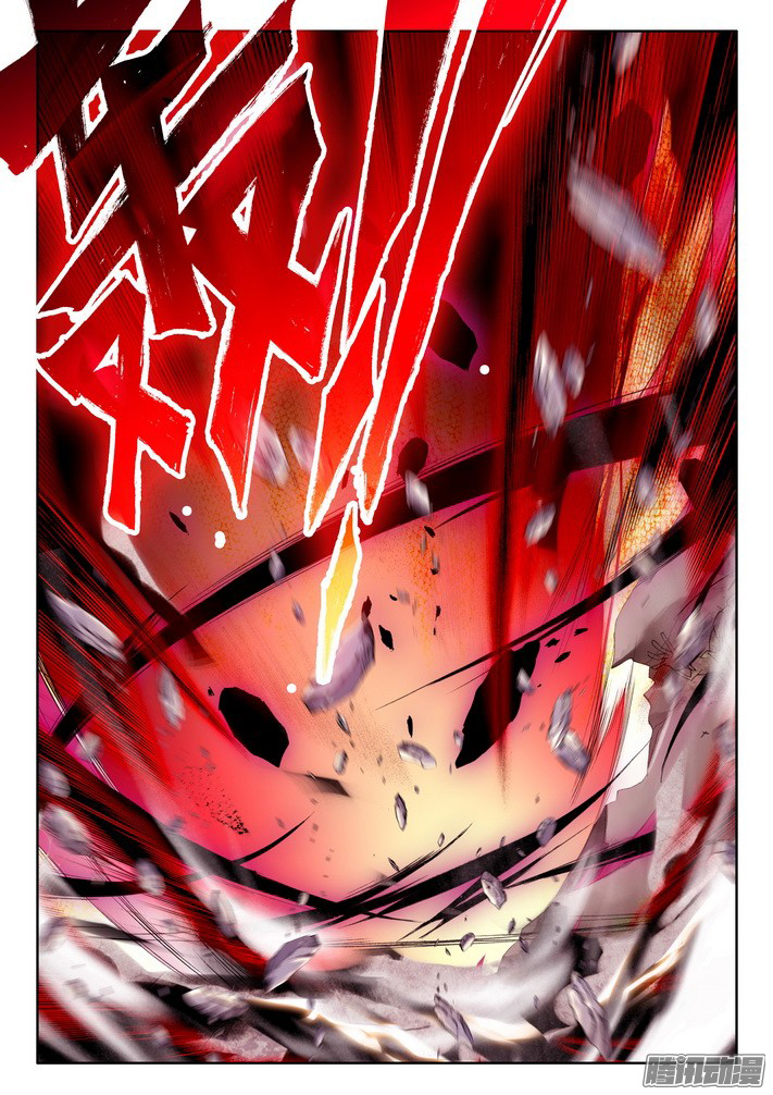 Shen Yin Wang Zuo chapter 122 page 17