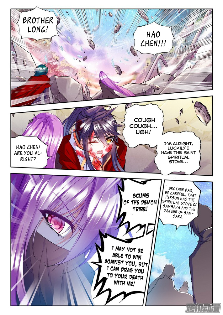 Shen Yin Wang Zuo chapter 122 page 19