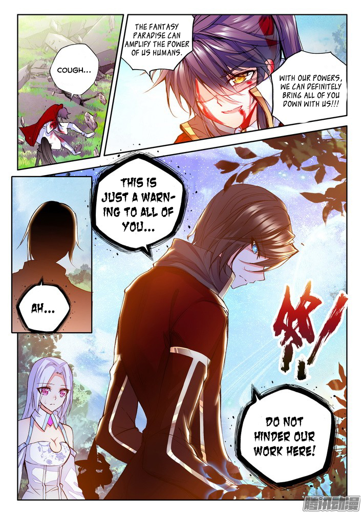 Shen Yin Wang Zuo chapter 122 page 20