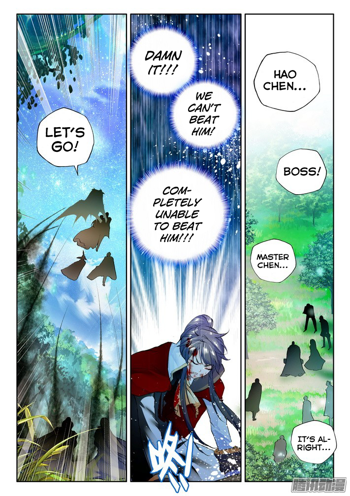 Shen Yin Wang Zuo chapter 122 page 21