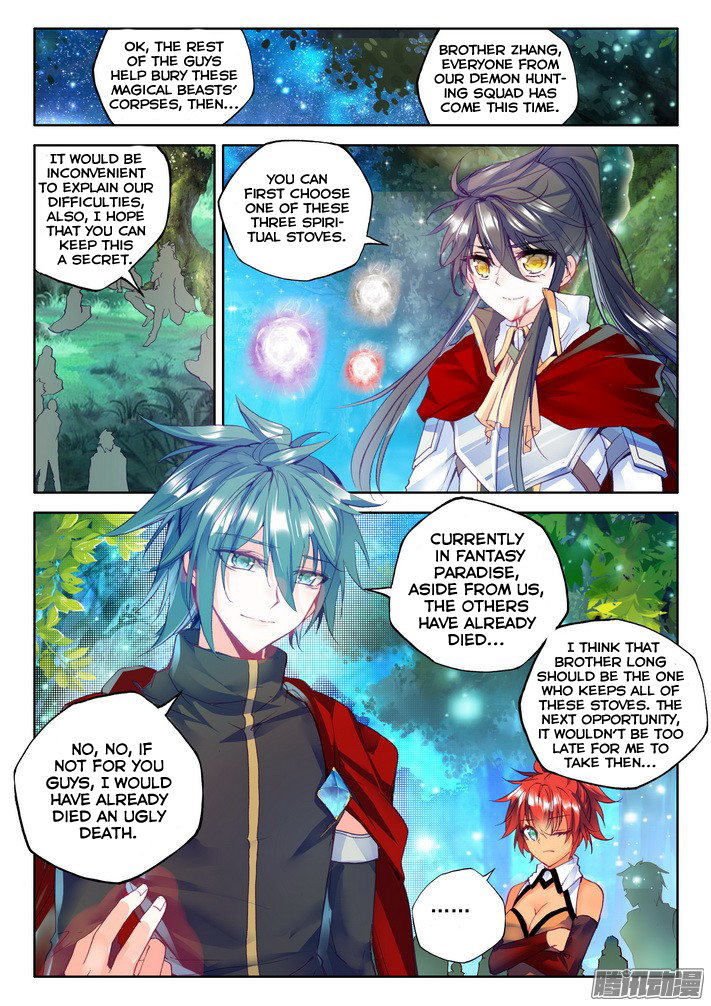 Shen Yin Wang Zuo chapter 122 page 22