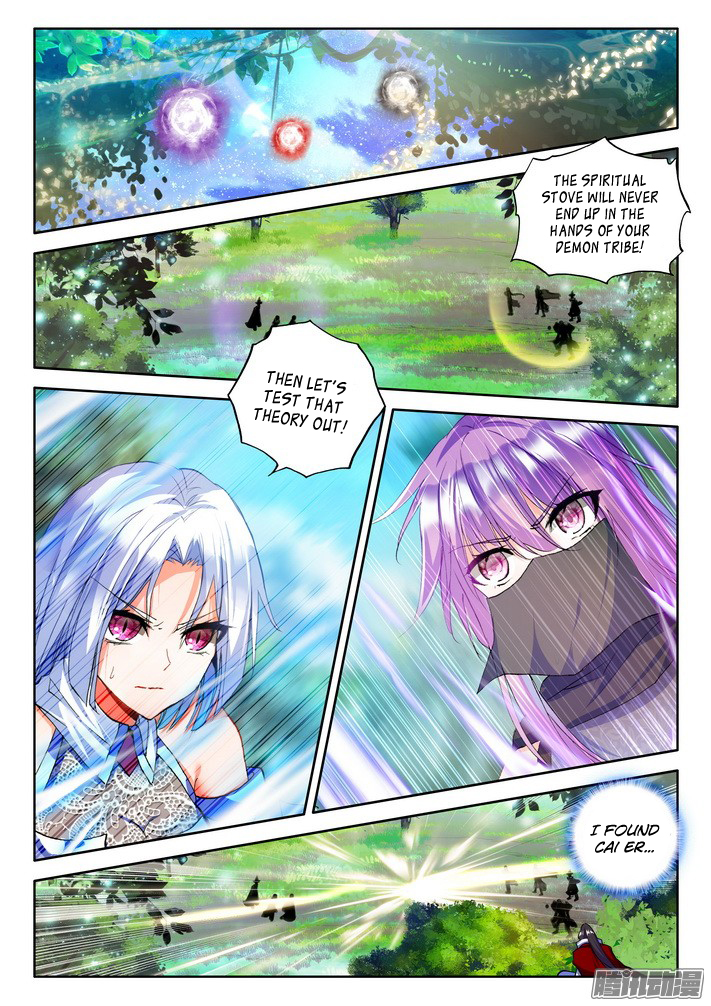 Shen Yin Wang Zuo chapter 122 page 3