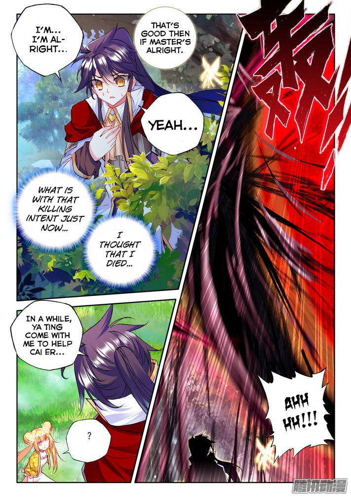 Shen Yin Wang Zuo chapter 122 page 7