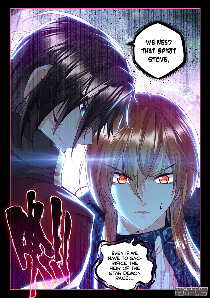 Shen Yin Wang Zuo chapter 123 page 13