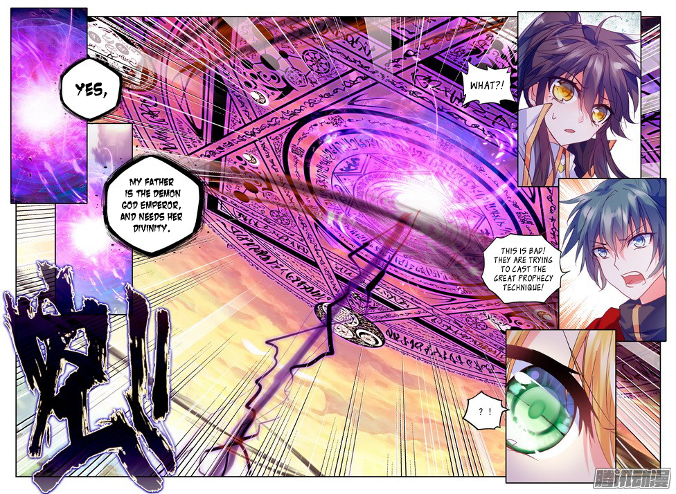 Shen Yin Wang Zuo chapter 123 page 14