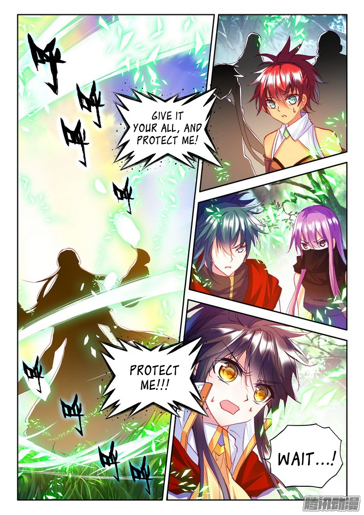 Shen Yin Wang Zuo chapter 123 page 16