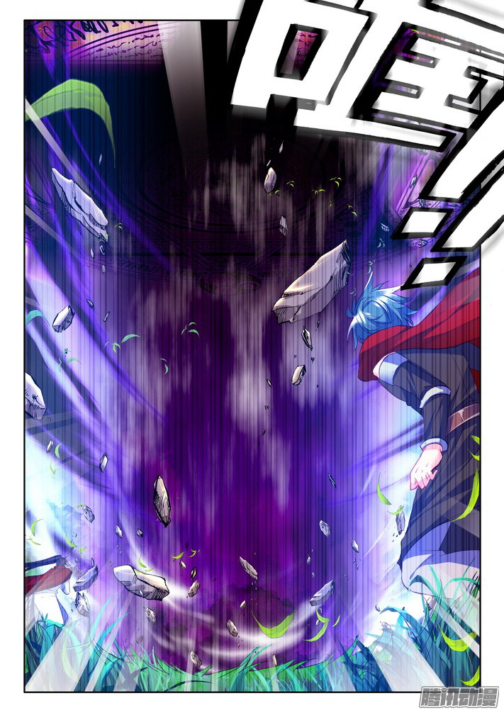 Shen Yin Wang Zuo chapter 123 page 18