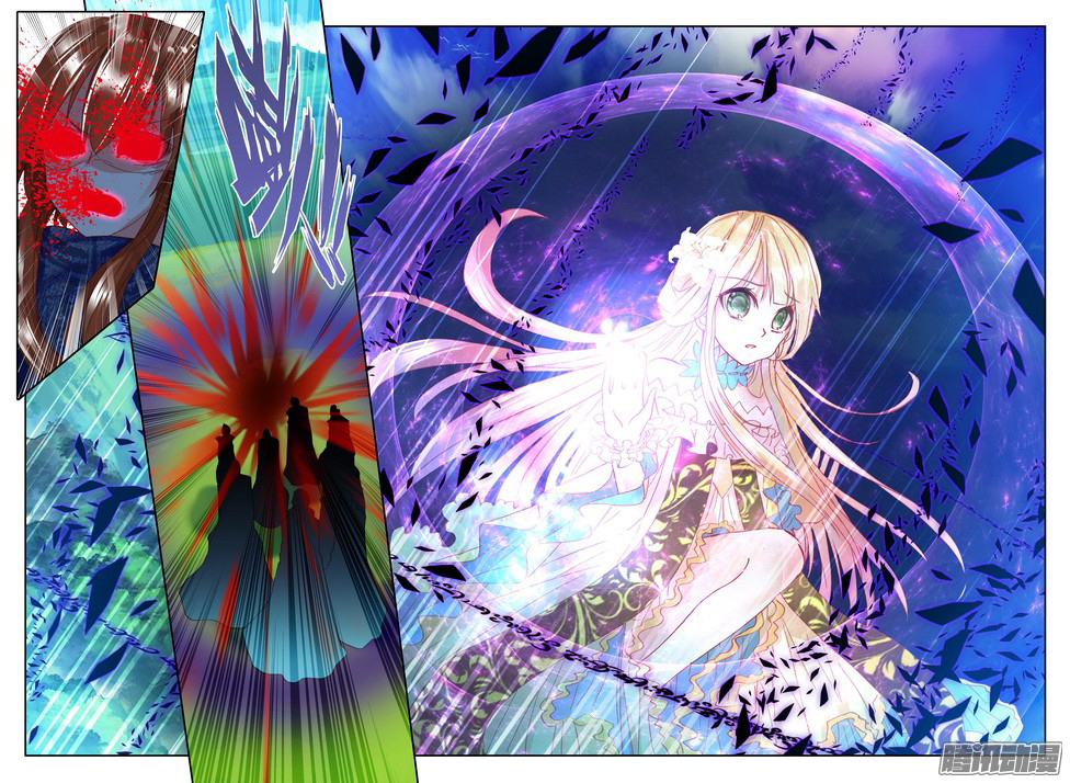 Shen Yin Wang Zuo chapter 123 page 19