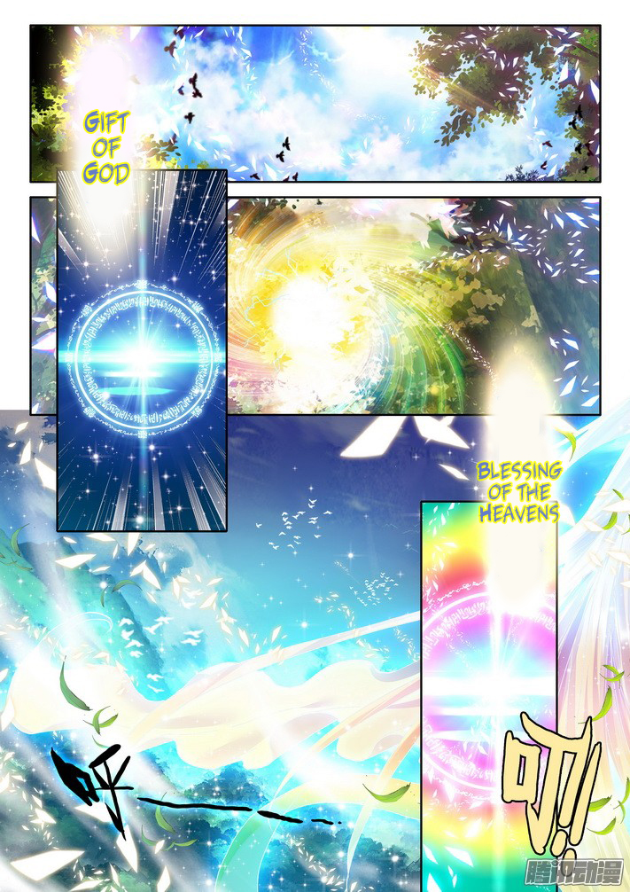 Shen Yin Wang Zuo chapter 123 page 3