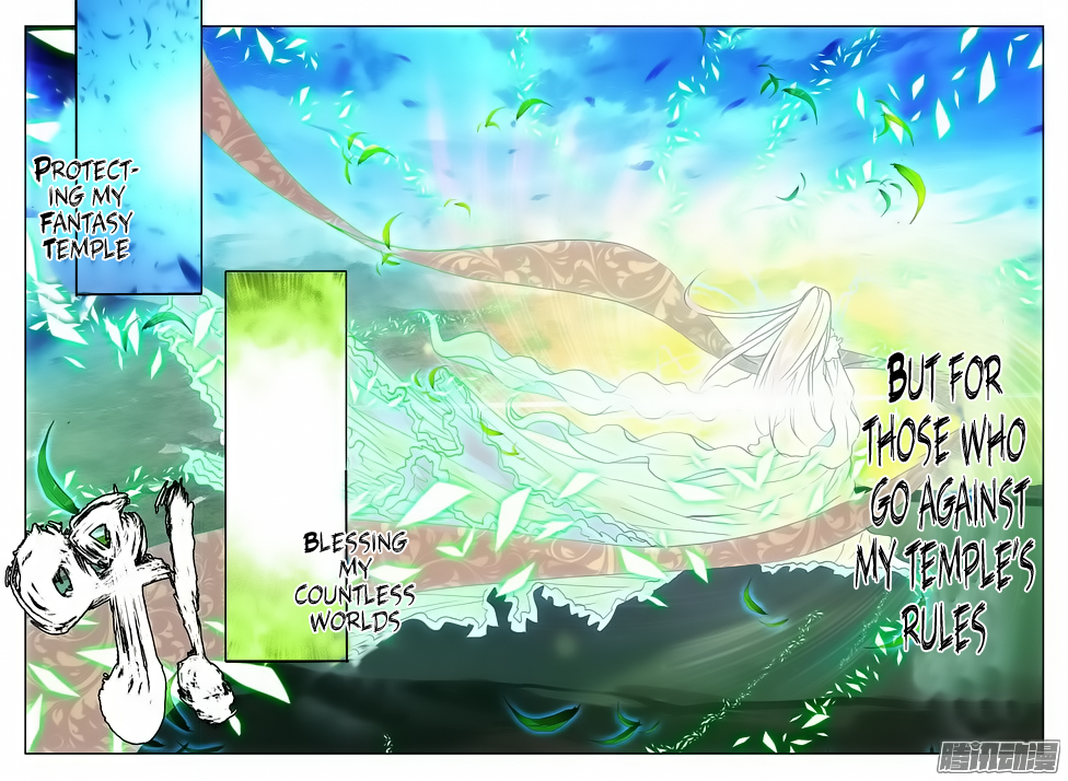 Shen Yin Wang Zuo chapter 123 page 4