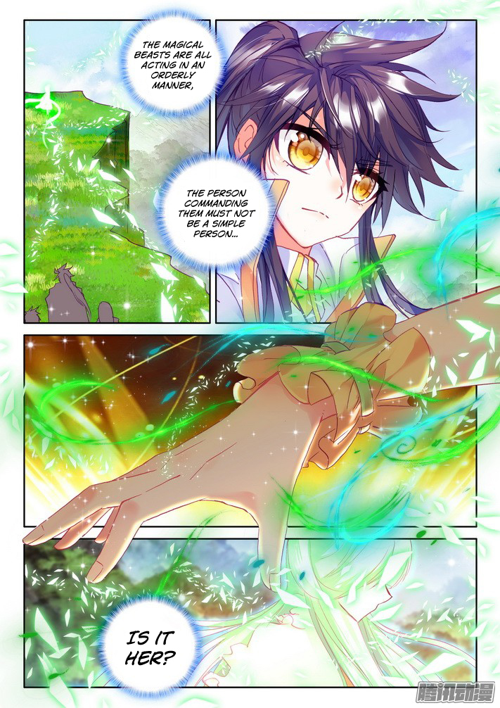 Shen Yin Wang Zuo chapter 123 page 7