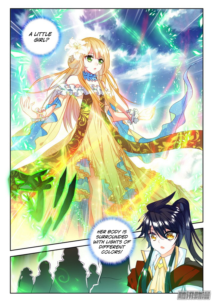 Shen Yin Wang Zuo chapter 123 page 8