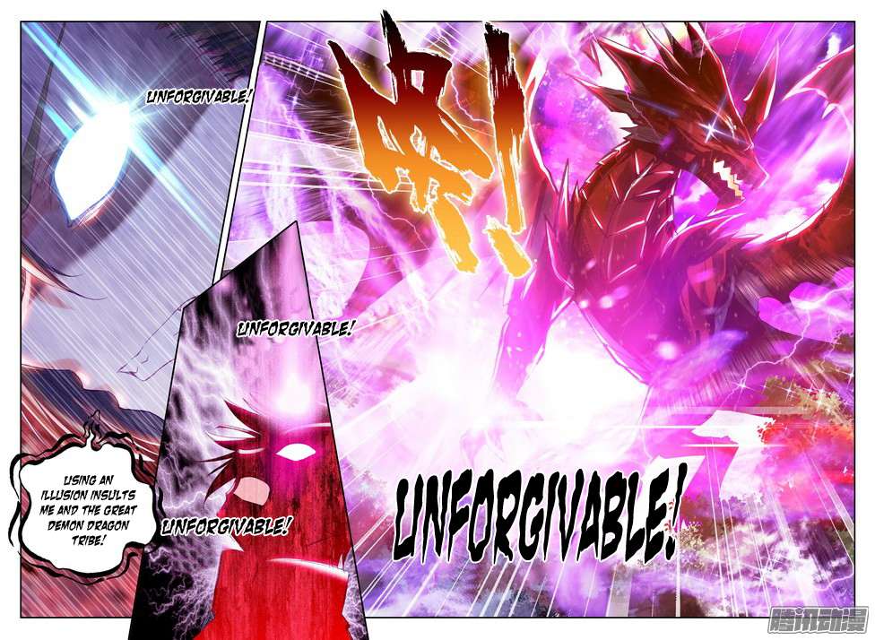 Shen Yin Wang Zuo chapter 124 page 15