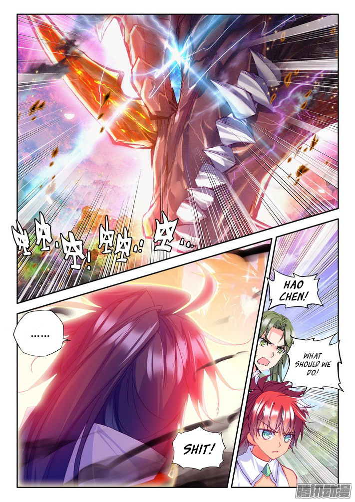Shen Yin Wang Zuo chapter 124 page 16