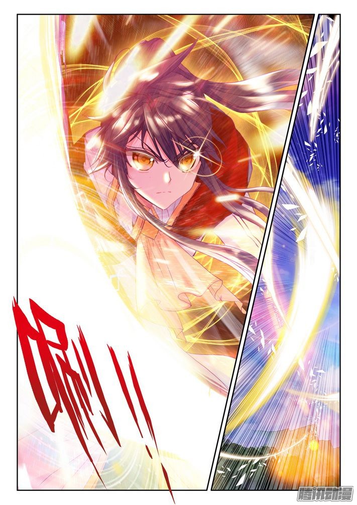 Shen Yin Wang Zuo chapter 124 page 18