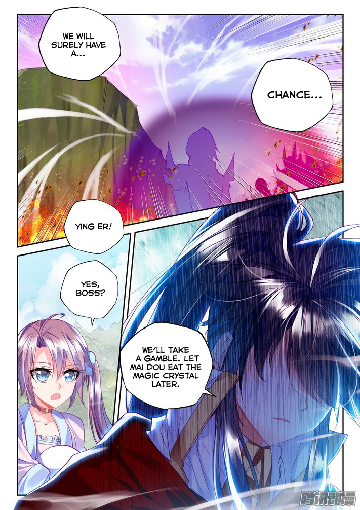Shen Yin Wang Zuo chapter 124 page 8