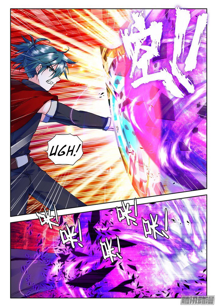 Shen Yin Wang Zuo chapter 125 page 13