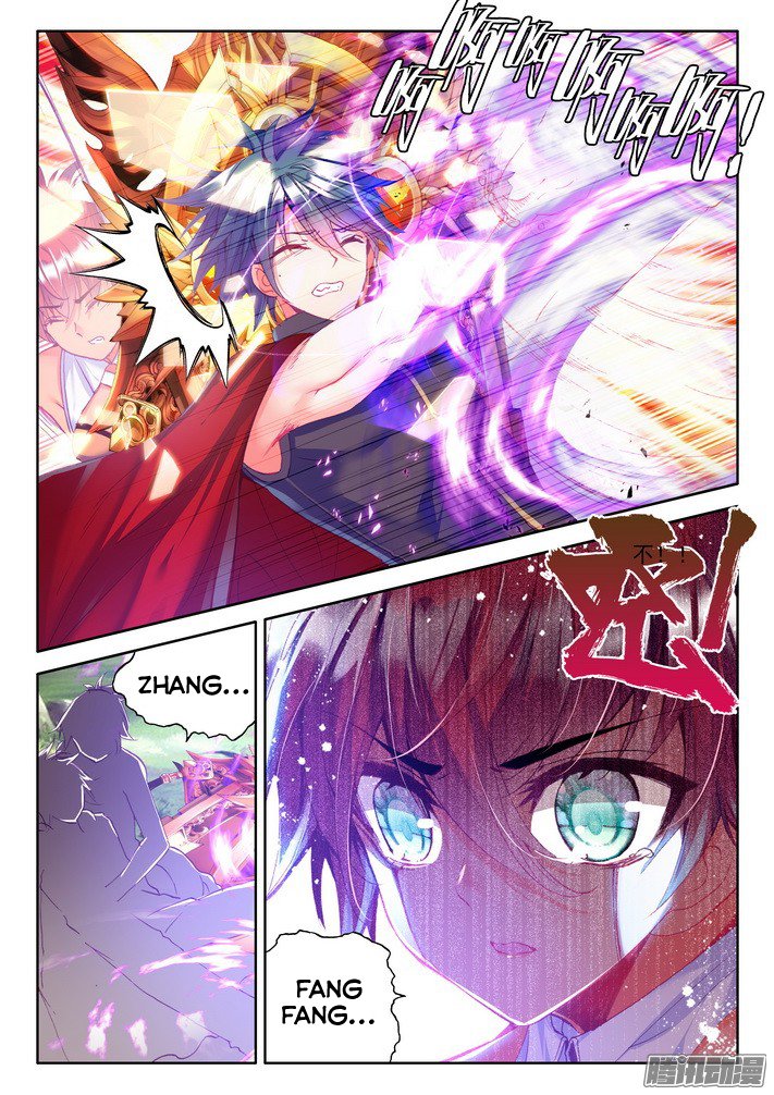 Shen Yin Wang Zuo chapter 125 page 14