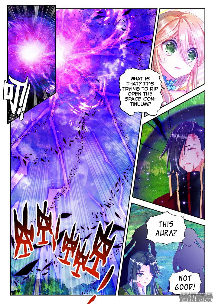 Shen Yin Wang Zuo chapter 125 page 15