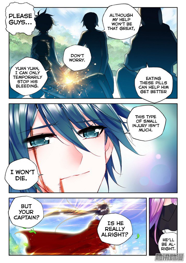 Shen Yin Wang Zuo chapter 125 page 18