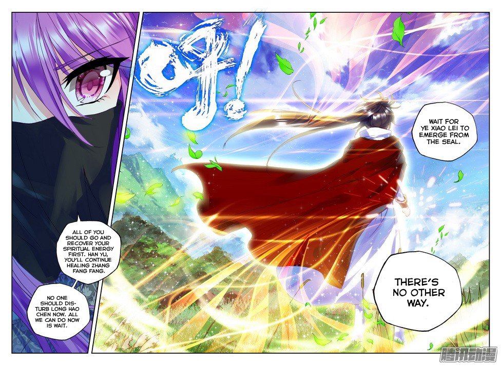 Shen Yin Wang Zuo chapter 125 page 19