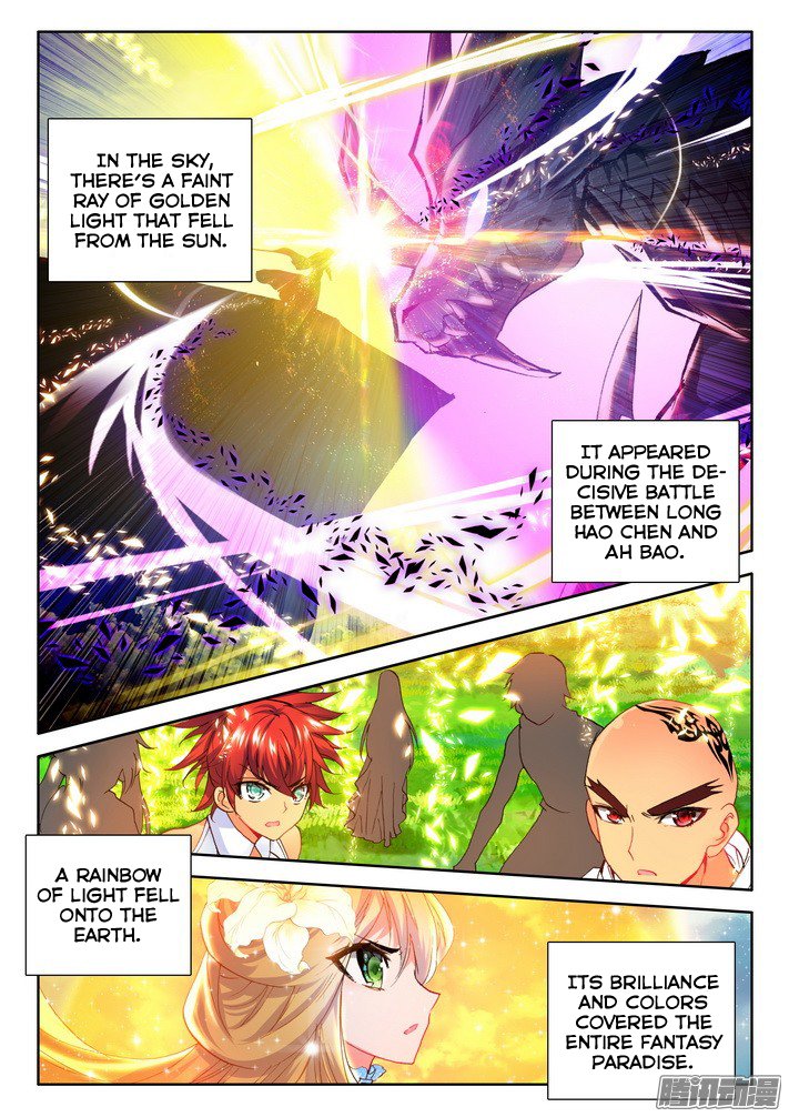 Shen Yin Wang Zuo chapter 125 page 3