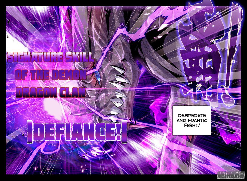 Shen Yin Wang Zuo chapter 125 page 5