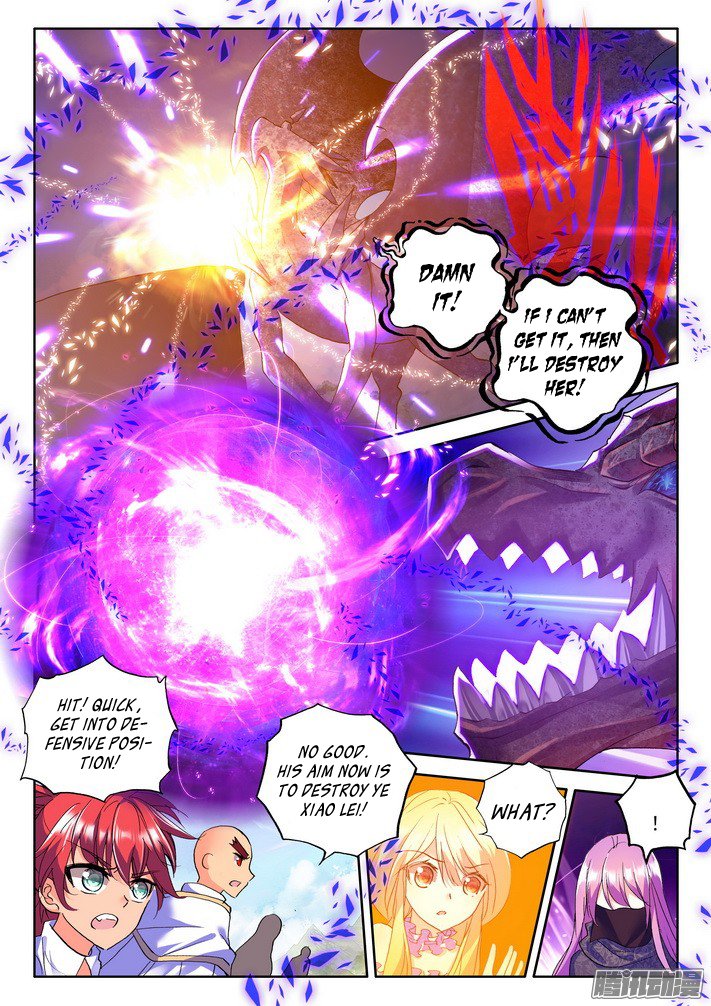 Shen Yin Wang Zuo chapter 125 page 7